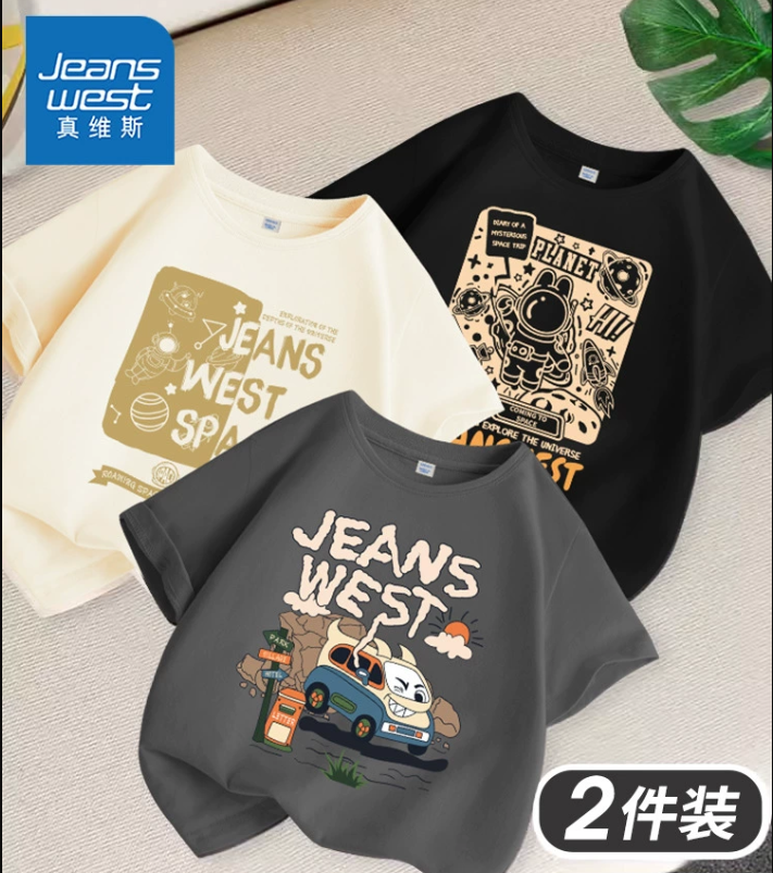 真维斯童装男童裤子2025新款男大童春季户外冲锋裤儿童防水运动裤