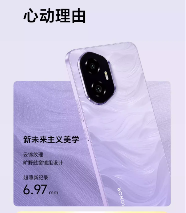 HONOR/荣耀300 5G手机超薄小直屏单反级双防抖主摄100W超级快充