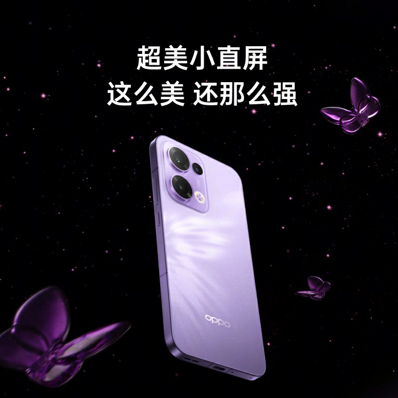 OPPO Reno13 超美小直屏 AI高清实况照片 学生拍照智能新品国补AI手机
